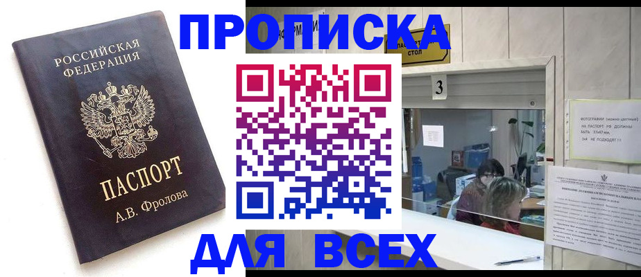 регистрация для дет. сада в Арамили